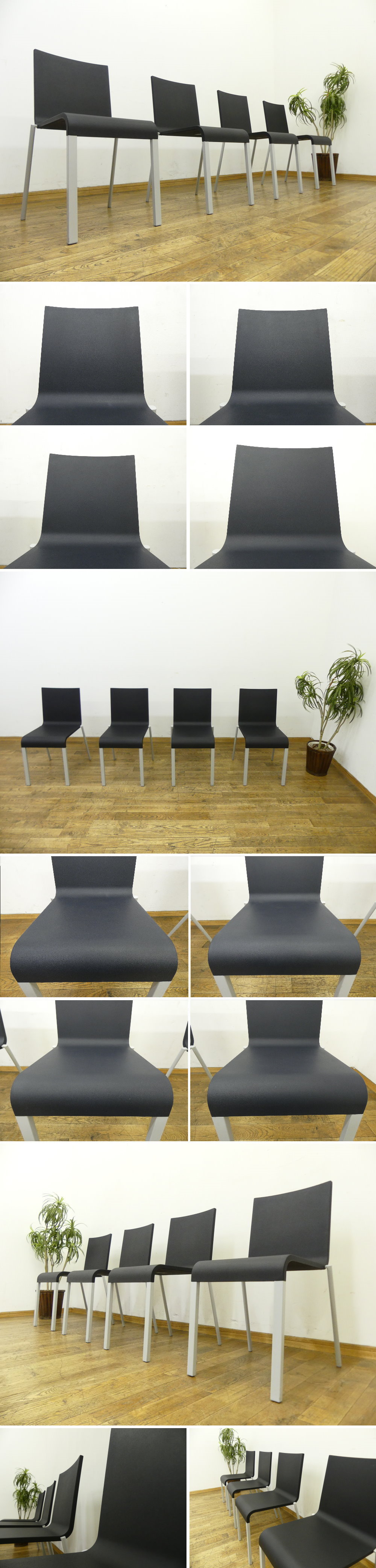 展示品 vitra 03 ゼロスリー スタッキングダイニングチェア 4脚セット