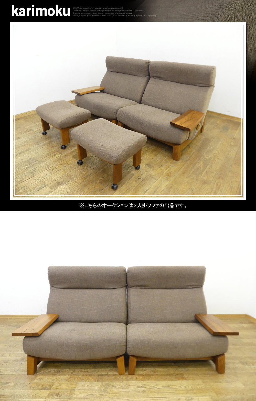 GMHS358○karimoku / カリモク リクライナー 1人掛けソファ GMHS358○karimoku / カリモク リクライナー 1人掛けソファ
